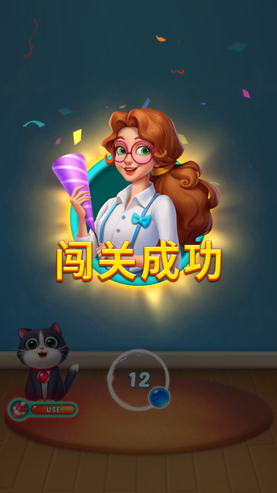 泡泡龙梦想家最新版 1.13.0安卓版