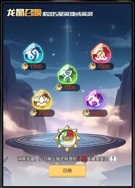 三千幻世游戏