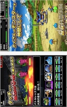 勇者斗恶龙怪兽仙境最新