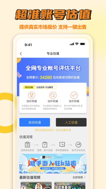 氓兔游戏