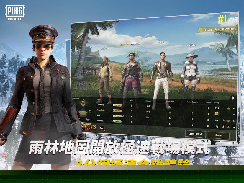 pubg手游亚服（BETA PUBG MOBILE LITE）