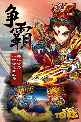 西游奇遇记小y手机版