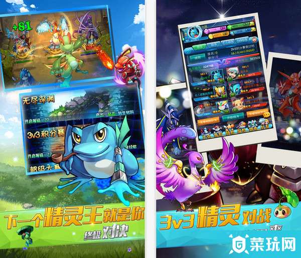 去吧皮卡丘iPhone版