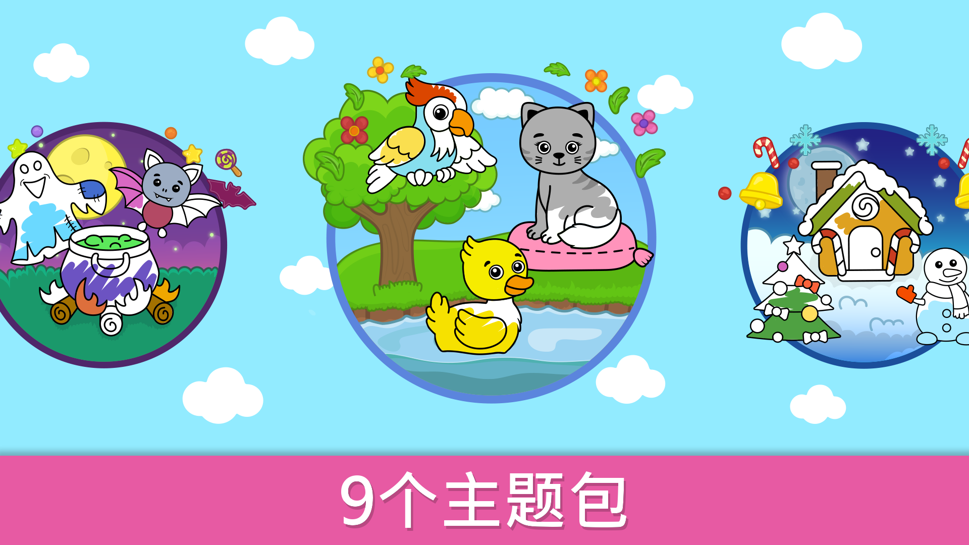 BimiBoo儿童绘画最新版