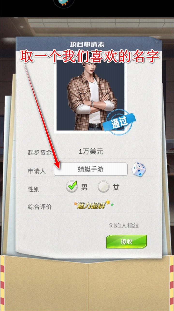 商道高手九游最新版