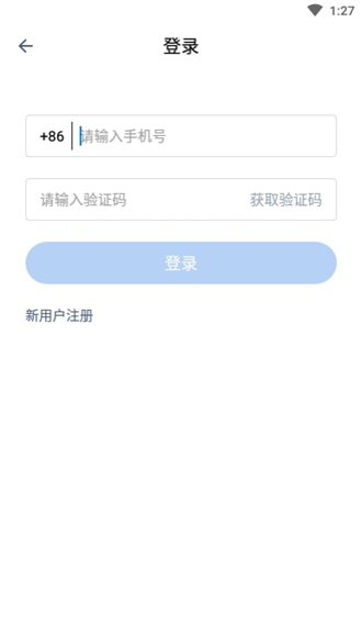 阿里云会议单机版