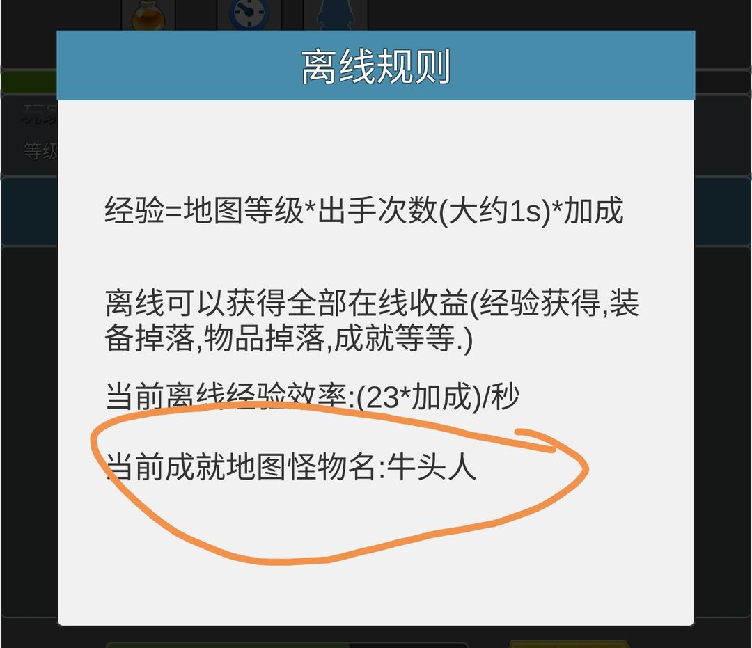 我在洪荒世界学斩神手游
