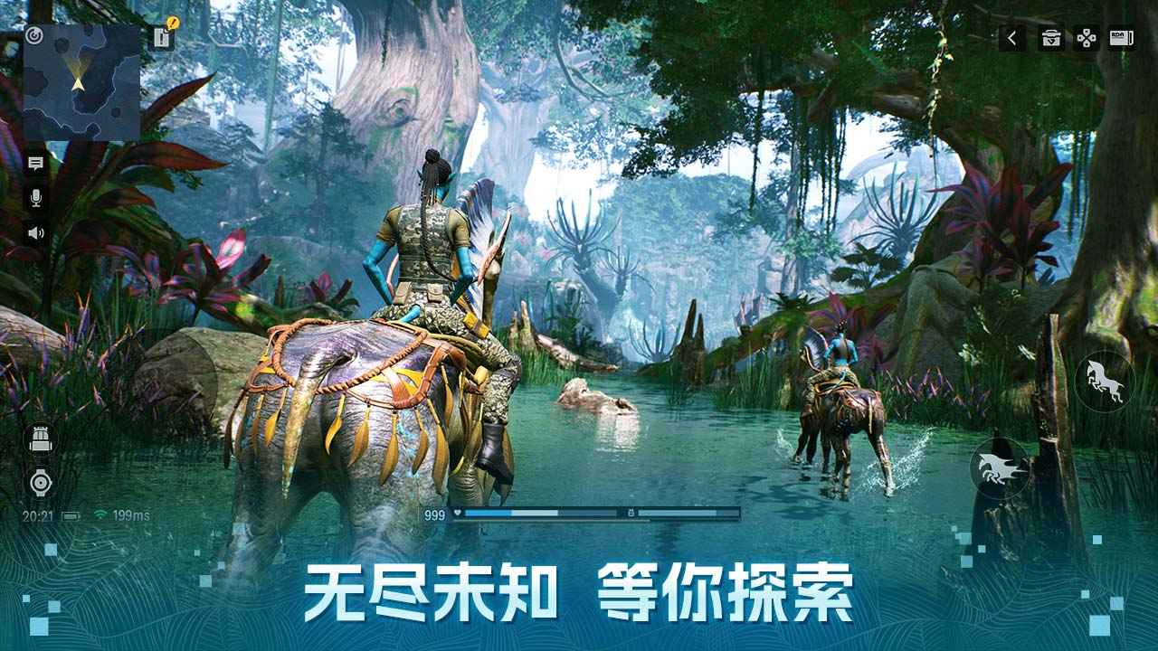 阿凡达重返潘多拉官方版 1.0.5.1528安卓版