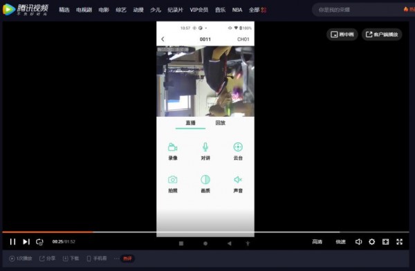 Safecam
