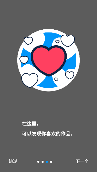 pixivapp