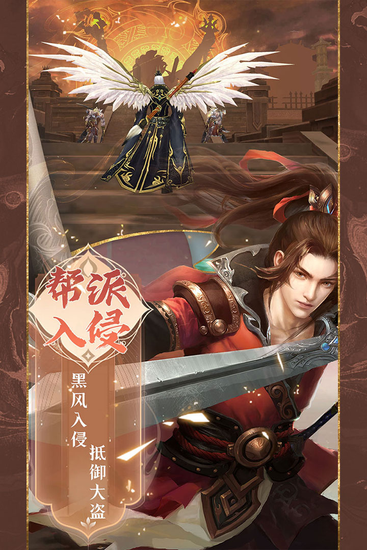 魔剑侠缘2024