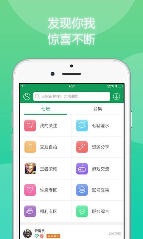 77233游戏盒旧版