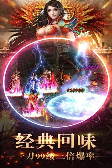 异火传奇之赤血屠龙官方版 1.0.1安卓版