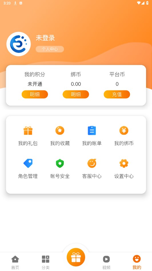 饺子手游游戏盒 2.1-build20210106安卓版