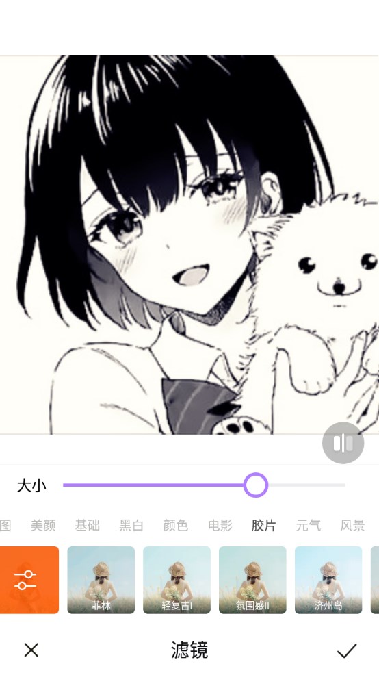 满萌相机安卓版 1.1.0.102手机版
