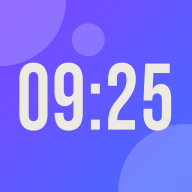 有趣时钟 2.3.0安卓版