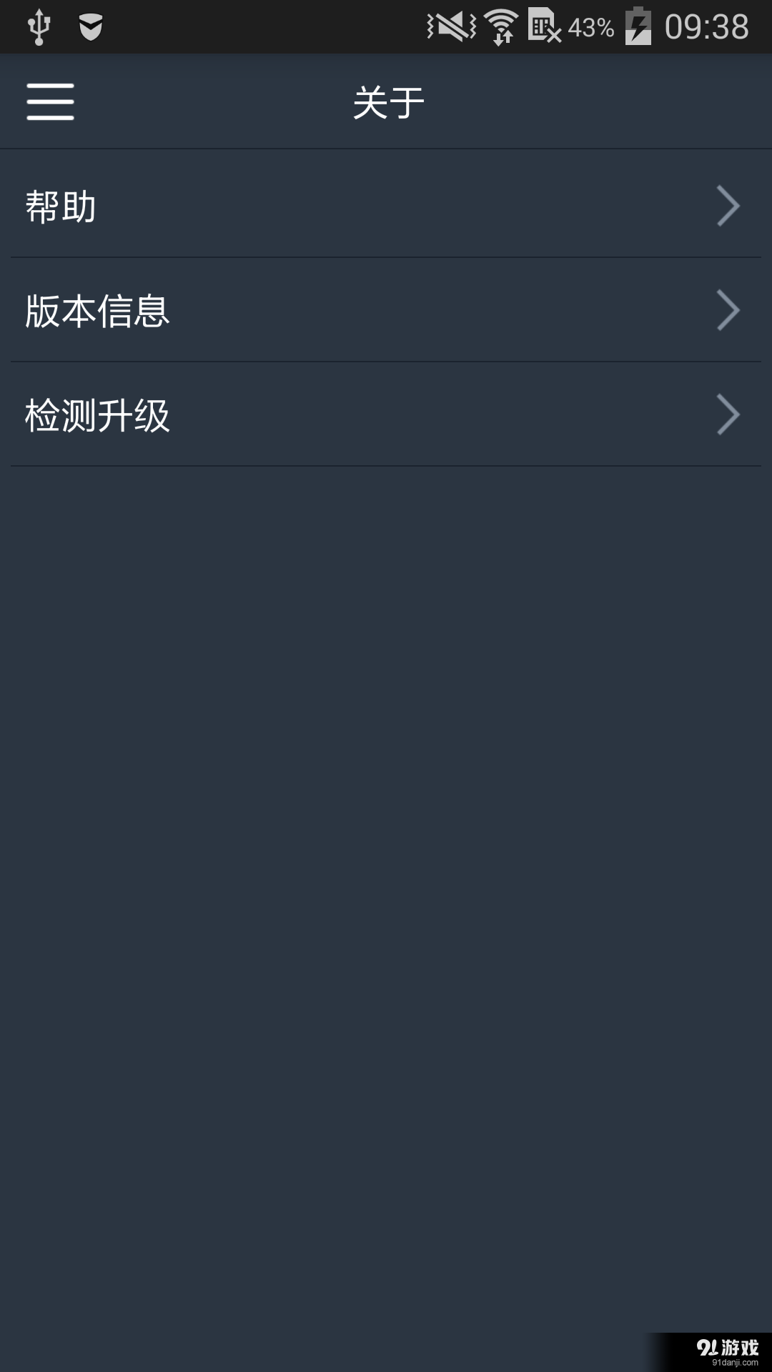 MobileNVR Client