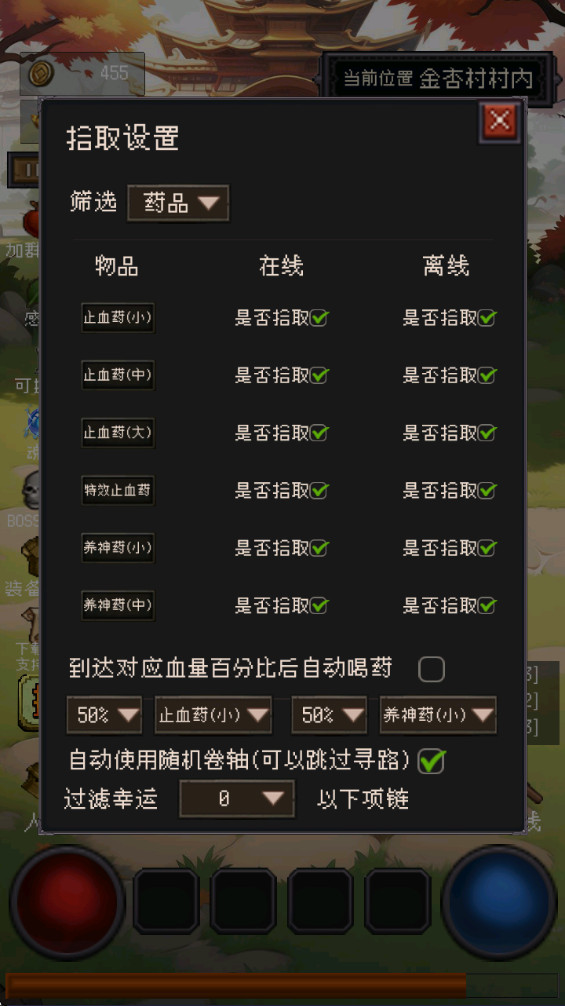 猪洞7层刷小白手游破解 1.4.4最新版