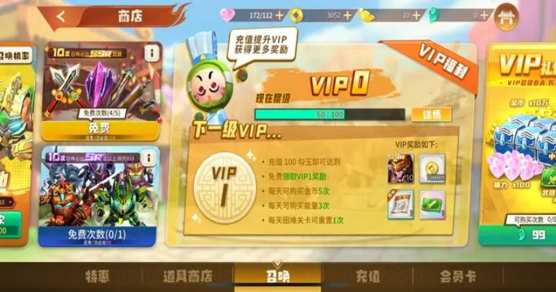 果宝无双手游 2.1最新版