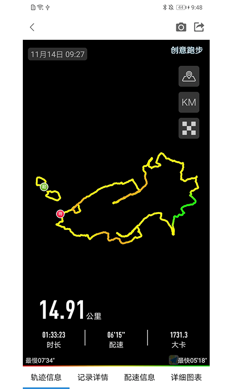 创意跑步轨迹图app