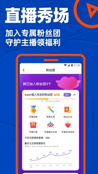 blued安卓版v7.11.0