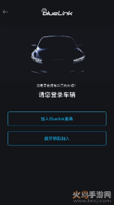 blueLink