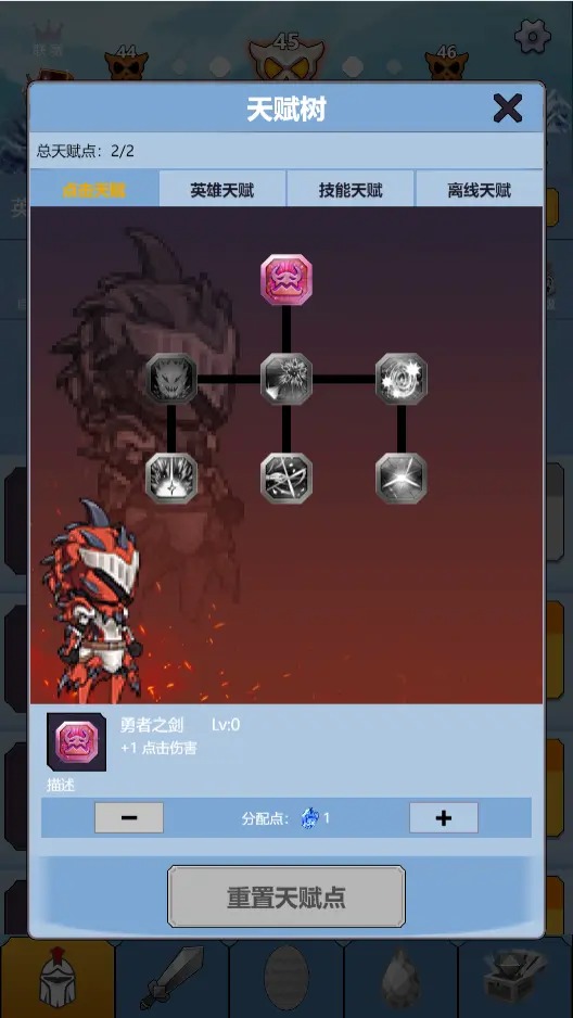 点点点我还能再点最新版 1.0.2安卓版