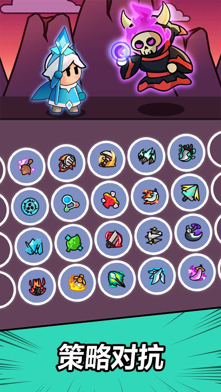 赛赛军团最新版(Knights Combo) 1.0.0安卓版