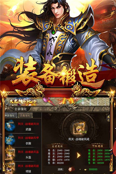 暗黑超神