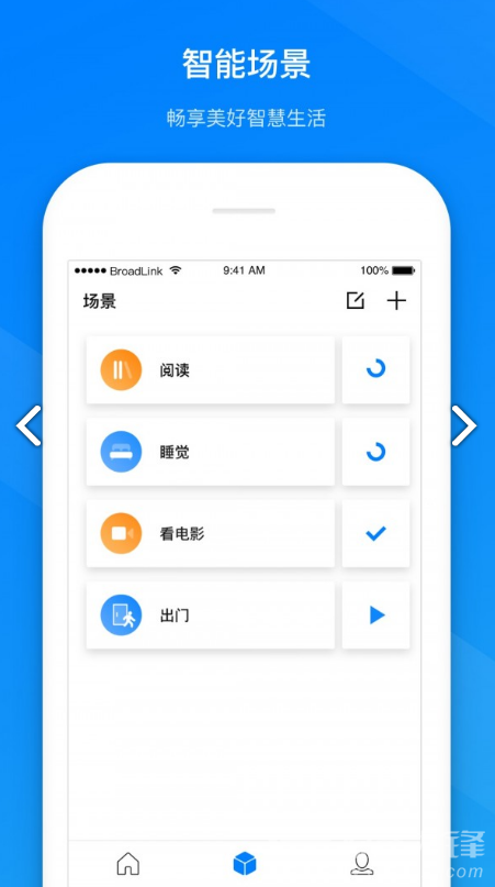 博联智能(博联智能插座spmini3)V1.4.41 安卓手机版