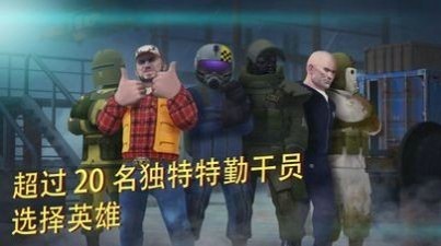 CARS战术射击