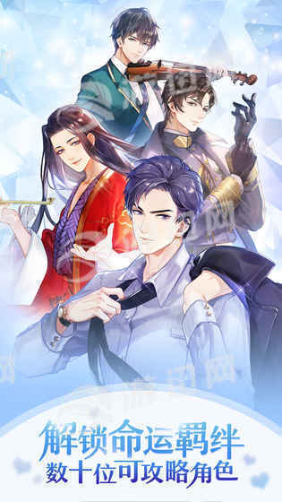 选择恋世界正式版