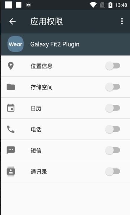 Galaxy Fit2 Plugin 2.2.10.24022741N安卓版