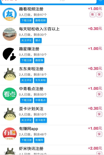 闲人帮