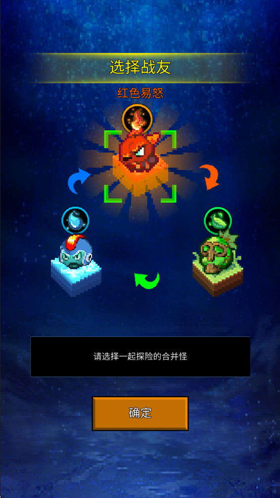 培养合并兽大师最新版(Grow Mergemon Masters) 1.1.8安卓版