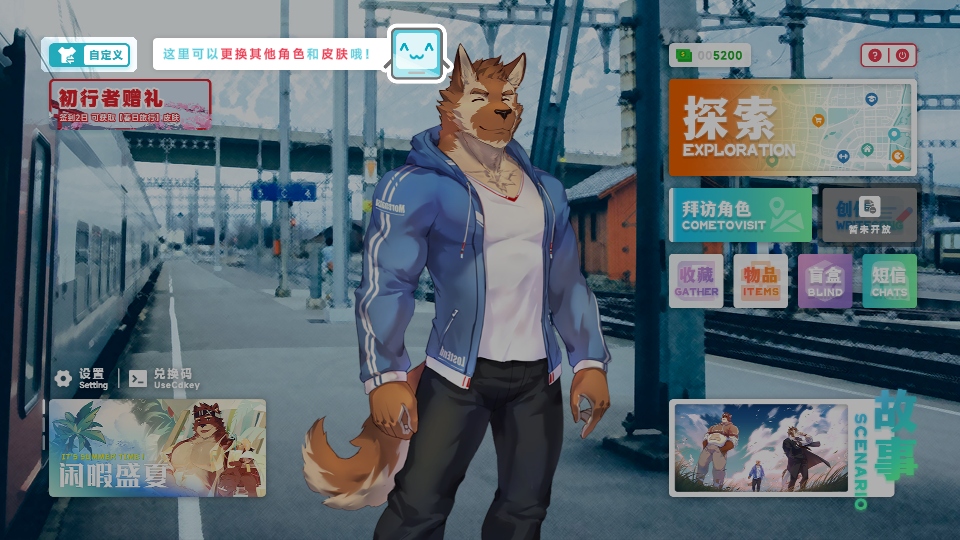遗失的终章官方正式版