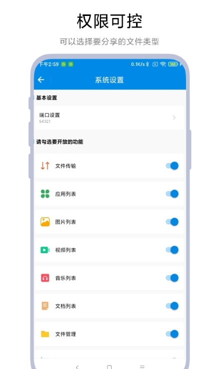 adb文件传输