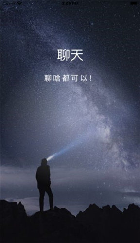 唐人
