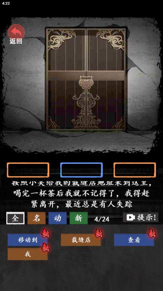 恐怖怪谈最新版 1.0安卓版