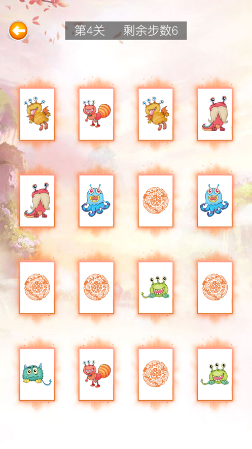 星辰仙境
