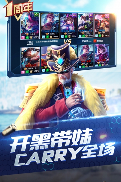 枪神对决qq版