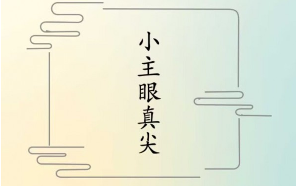 游戏界面示意图