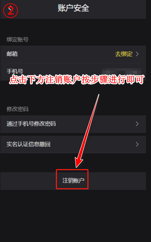 bigplayers官方