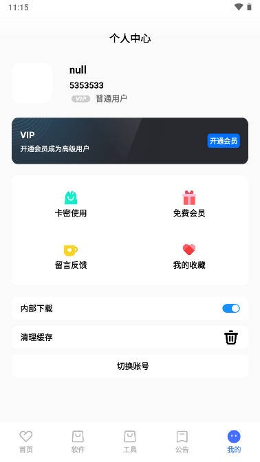 丹青