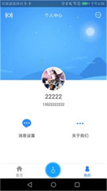 智能锁
