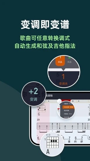 板凳音乐