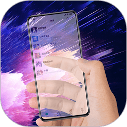主题透明壁纸 v1.8.4 安卓手机版