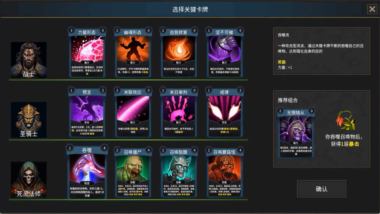 最后的小队最新版 0.5安卓版