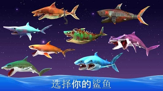 双头鲨鱼袭击(Double Head Shark Attack)