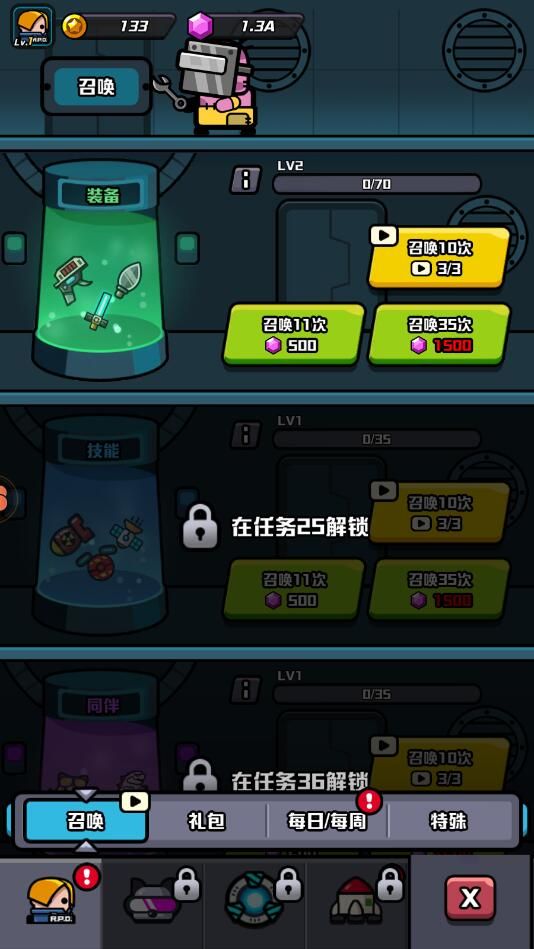 传奇英雄跑酷游戏内置菜单版
